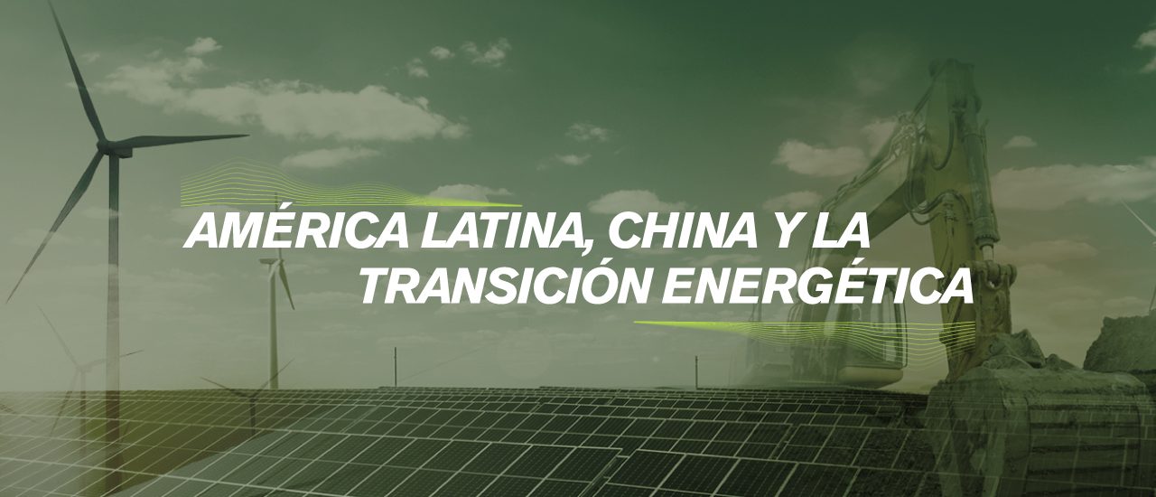 Lanzan serie de documentos de trabajo sobre América Latina, China y la transición energética justa